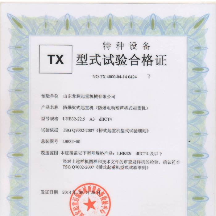 ����늄Ӻ��J��ʽ���ؙCLHB32-22.5  A3dIICT4����ʽԇ�ϸ��C���C����̖�� TX 4000-0 ...