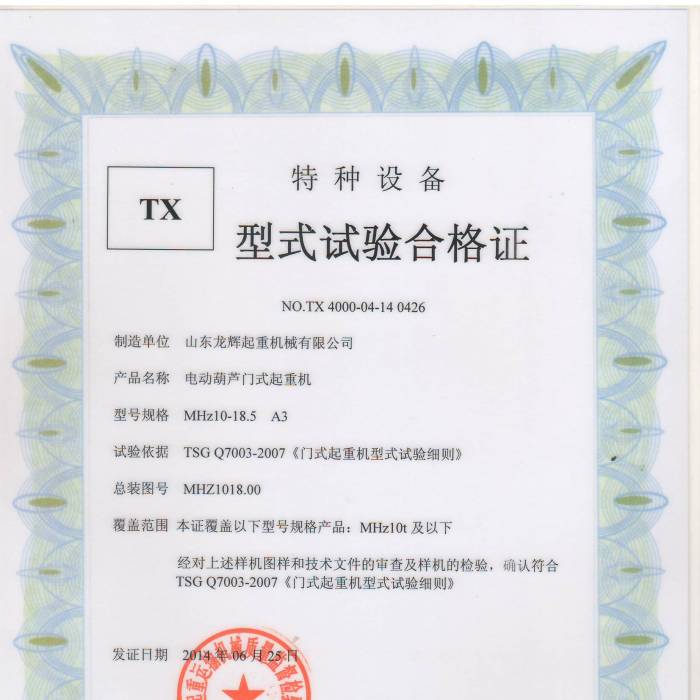 늄Ӻ��J�Tʽ���ؙCMHZ10-18.5 A3��ʽ���ϸ��C���C����̖��TX4000-04-14  0426