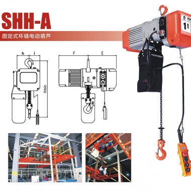 ����SHH-A�̶�ʽ�X�Ͻ�h(hu��n)�늄�(d��ng)���J double bird SHH-A fixed pattern alminum chain  ...