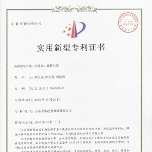 ����-���Ƅ������D(zhu��n)�T��