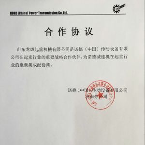 �Z��(�Ї�)�����O(sh��)�����޹�˾�����f(xi��)�h