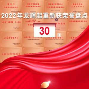 �M�d�s�����з�(w��n)���h | 2022�꣬���x�����«@�s�u�P�c